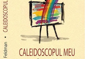 Caleidoscopul meu