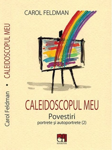 Caleidoscopul meu
