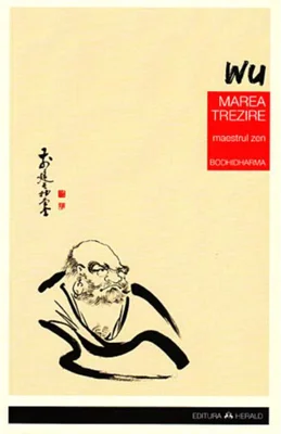 Marea Trezire