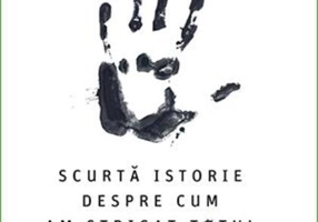 Oamenii. Scurtă istorie despre cum am stricat totul