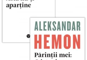 Asta nu-ți aparține/ Părinții mei: O introducere