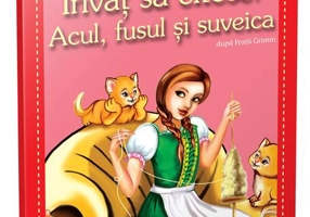 Acul, fusul și suveica
