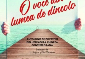 O voce din lumea de dincolo