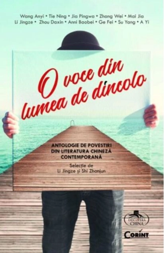 O voce din lumea de dincolo