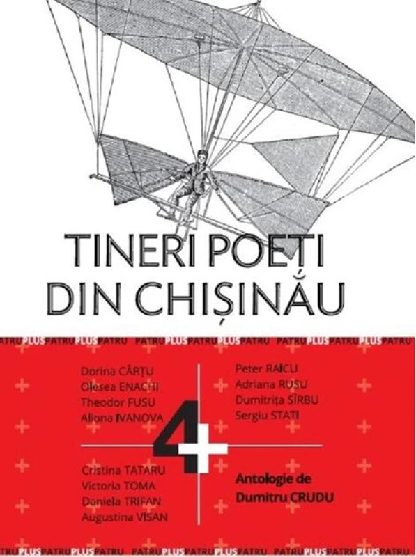 Tineri poeți din Chișinău