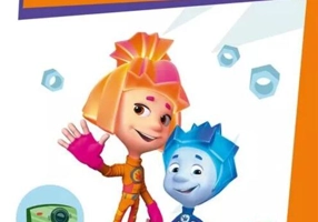 Șuruburile și apelul video