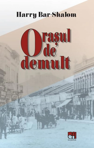 Orașul de demult