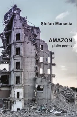 Amazon și alte poeme