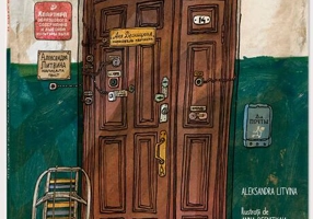 O sută de ani în casa noastră