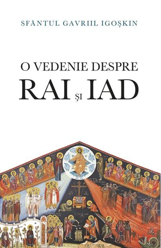 O vedenie despre Rai şi iad