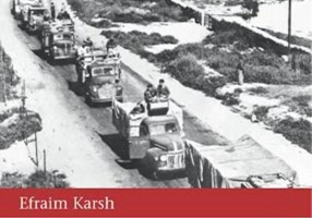 Războiul arabo-israelian 1948. Războaie care au schimbat lumea