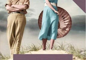 Acolo unde îmi bate inima