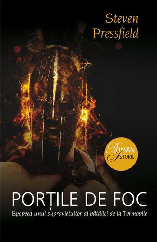 Porțile de foc