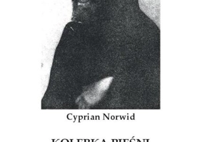 Leagănul cîntului. Antologie de versuri