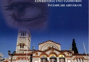 Lacrimile pocăinței (Vol. III)