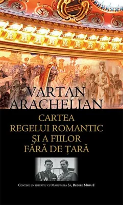 Cartea regelui romantic și a fiilor fără de țară