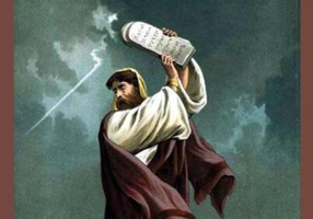 Fundamentele iudaismului