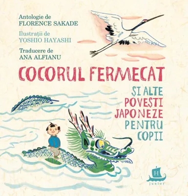 Cocorul fermecat și alte povești japoneze pentru copii