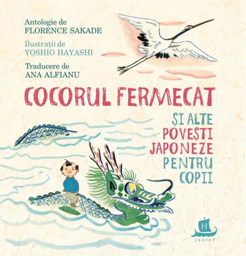 Cocorul fermecat și alte povești japoneze pentru copii