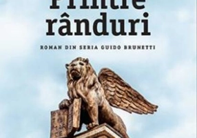 Printre rânduri