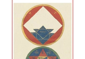 Principiul feminin în Cabala