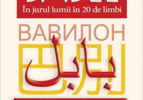 Babel. În jurul lumii în 20 de limbi