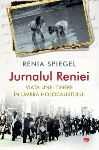 Jurnalul Reniei. Viața unei tinere în umbra Holocaustului (Carte pentru toți)