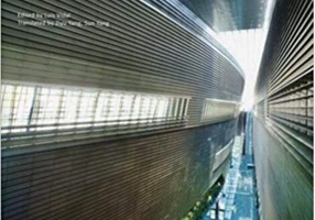 Urban Rail Transit Design Manual