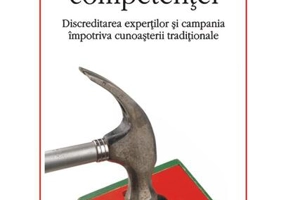 Sfârșitul competenței