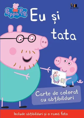 Eu și tata