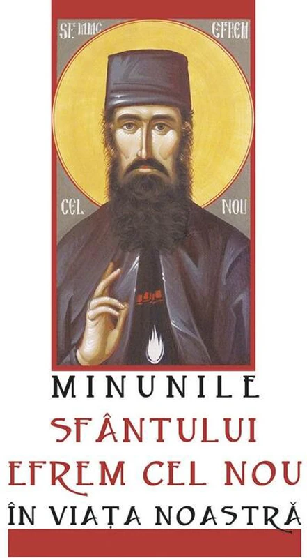 Minunile Sfântului Efrem cel Nou în viața noastră (fară acatist)