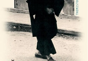 Părintele Fotis Lavriotul, nebunul pentru Hristos