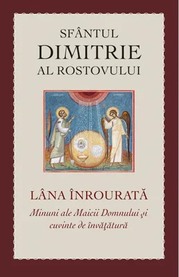 Lâna înrourată