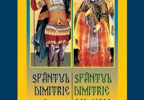 Sfântul Dimitrie Izvorâtorul de Mir. Sfântul Dimitrie cel Nou Basarabov