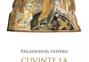 Făgăduința vederii