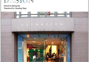 Japanese Storefront Design