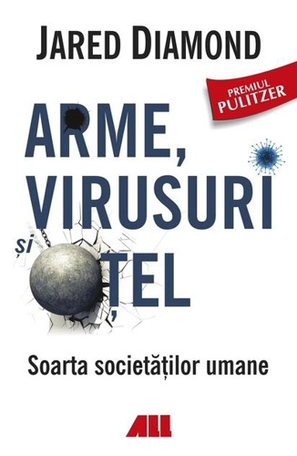 Arme, virusuri și oţel