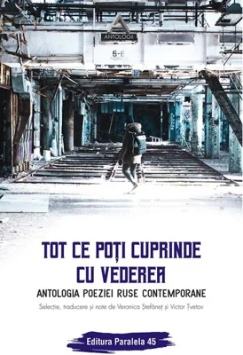 Tot ce poți cuprinde cu vederea. Antologia poeziei ruse contemporane