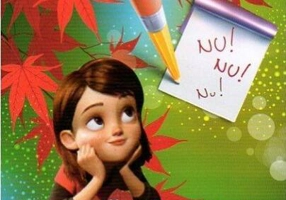 Făt-Frumos când era mic