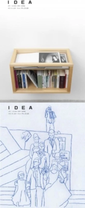 Revista IDEA artă+societate # 33-34, 2010