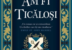 Dacă am fi ticăloși