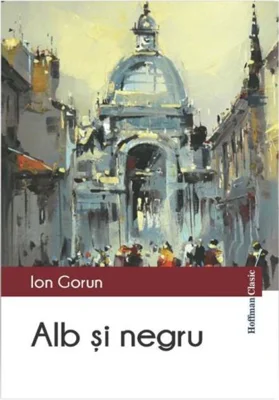 Alb și negru