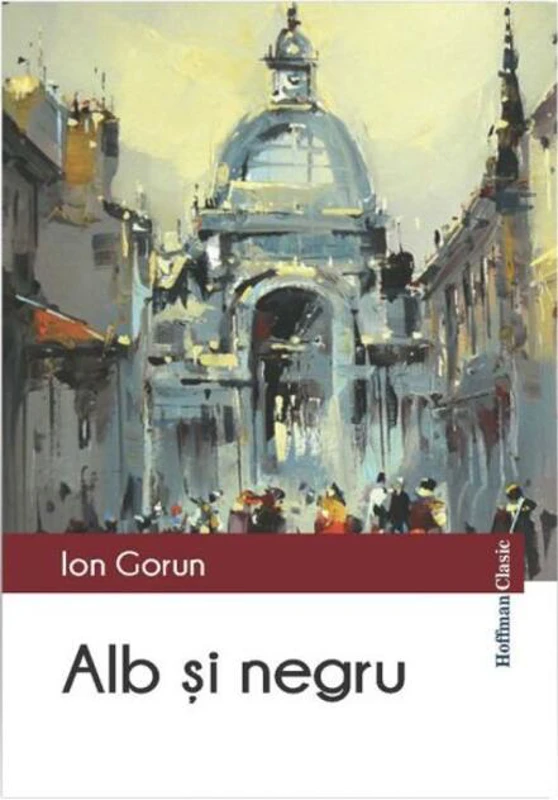 Alb și negru