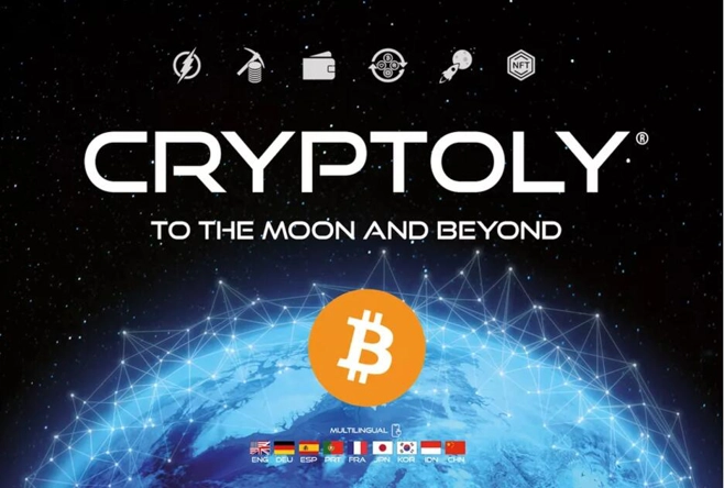 Cryptoly