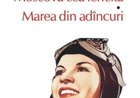 Moscova cea fericită • Marea din adâncuri
