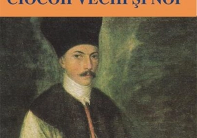 Ciocoii vechi și noi