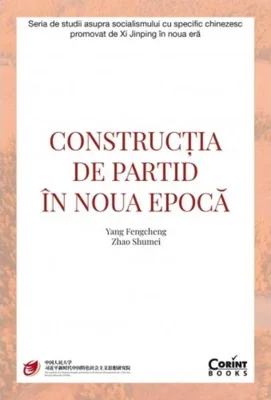 Construcția de partid în noua epocă