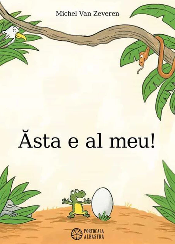 Ăsta e al meu!