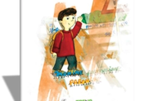 Scriu corect! clasa a IV-a