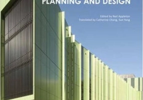 Research Building: Planning and Design